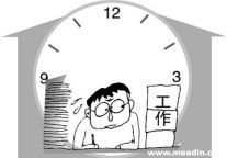 【今日话题】酒店加班会给加班费吗？
