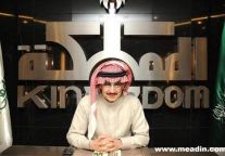 Saudi Prince Mulls IPO Or Merger For Four Seasons, Fairmont