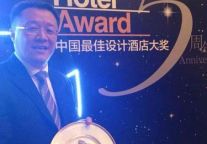 中信资本御庭德钦精品酒店获评最佳乐活主题酒店
