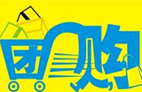 团购模式：2013年酒店营销新“引擎”