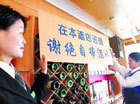 旅游饭店业协会发公开信 称没必要规定不允许自带酒水
