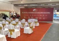 中国名酒店组织亮相锦江展HSF