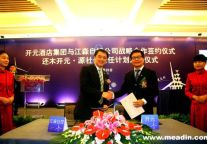 开元酒店集团与美国江森自控战略签约