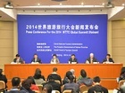 2014在线旅游:无线战争会否全面爆发