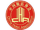 中国饭店协会关于不公平格式条款公开信