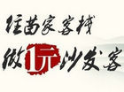 青芒果：持续挖掘客栈市场新商机