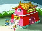 中纪委坚决清理“会所中的歪风”