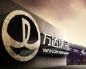 China's Wanda Invests $1 Billion To Launch Hotel Brand In London