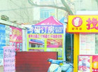 考研订房大战提前打响有宾馆房间价格翻一倍