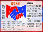 渝企“走出去” 跨境投资建万象最高酒店建筑