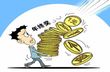 2013年终奖,你发了吗?