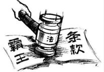 饭店行业协会叫板工商局 1瓶酒为何争了12年  