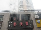 江东一酒店着火 原起厨师油锅起太大