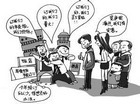 高档酒店不见“最低消费” 亲民促销引人气