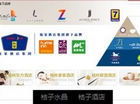 穆林：2013年中国酒店信息化十大事件