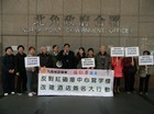 红磡居民抗议红磡湾中心商场改建酒店