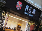 俏江南被转卖传言变事实 中式餐饮缘何苦命