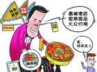 餐饮收入首现个位增幅 大众化餐饮将成主流
