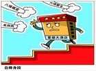 五星级酒店梦将圆时申请退评 酒店主动降星