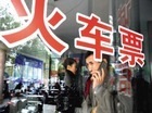 携程火车票代购合作方因强收保险费被罚