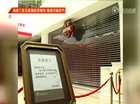 五星酒店变赌场追踪：红树林娱乐吧已被关停