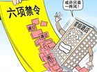海南高端酒店“牛”不起来 想活命需早转型