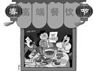 转型之路在于顺应大众消费需求