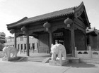 北京一公园内会所被整顿 曾为高尔夫球场