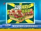星巴克承认所售糕点含塑料发泡剂 但称合规