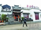 整治“会所歪风” 公园里的会所何去何从?