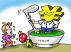 公园高档会所广州关停2家