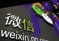 中国葡萄酒俱乐部微商城整装待发