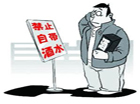 青岛35家酒店承诺拒绝霸王条款