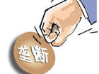 淘宝旅行成整合平台 寡头垄断格局已落定