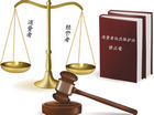 3·15案例通报：入住酒店被虫咬获赔偿