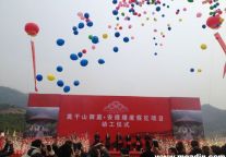 莫干山御庭-安缇缦度假区将于2014年8月开业