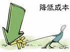 酒店行业：回归市场本原做好成本控制