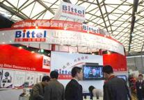 2014年bittel新品发布会即将开始