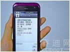 行业巨头携程为何犯低级安全错误?