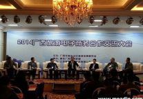 城市便捷特邀出席2014广西旅游电子商务合作交流大会
