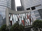 如家酒店集团2.3亿元收购“云上四季”