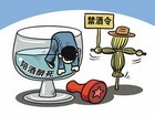 高端餐饮在远离“吃喝风”后该如何转型