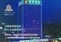 张云雷：用激情与梦想铸就海德舰队