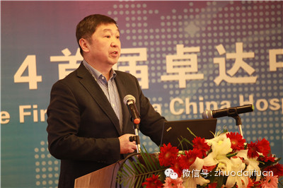 北京三四五酒店设计公司董事长王奕应邀进行主题演讲