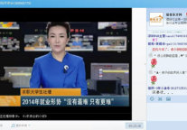走进希尔顿——最佳东方“酒梦成真”名企网络求贤会圆满落幕