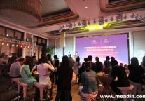 康帝酒店集团2014新春媒体答谢会