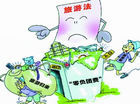 《旅游法》实施半年 厦门酒店普遍吃不饱