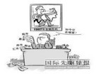酒店周期性危机倒逼产业向理性复归