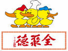全聚德加大网络餐饮营销 促品牌转型