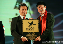 成都馨乐庭城南服务公寓荣获“2013中国最值得期待新开业酒店式公寓”